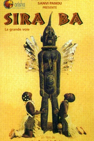Affiche du film : Siraba (la grande voie)