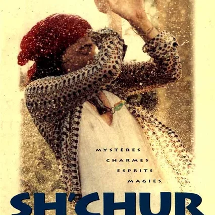 Miniature photo du film : Sh'chur