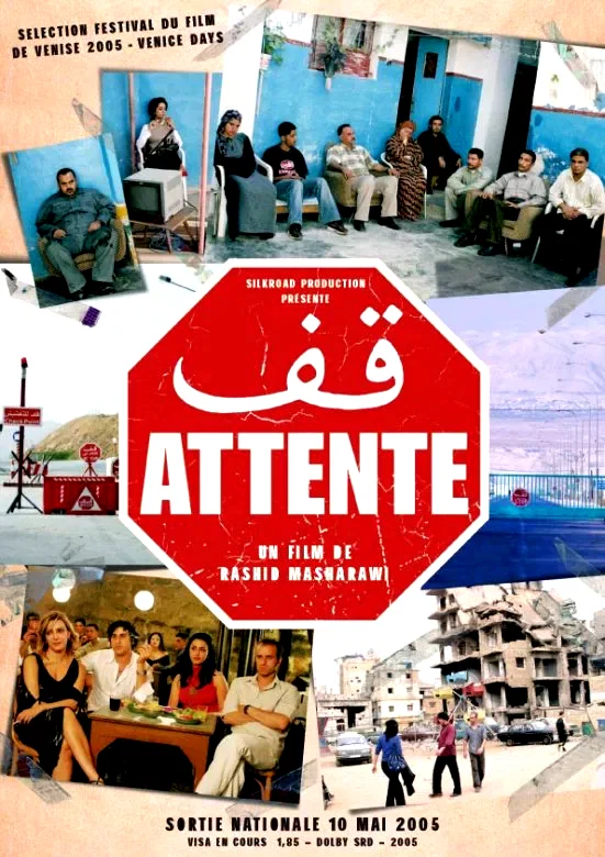 Affiche du film : Attente