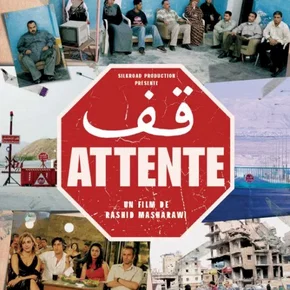 Photo du film : Attente