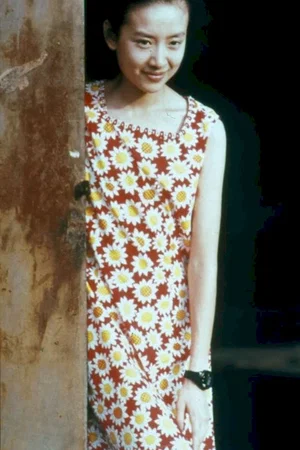 Photo du film : Happy times