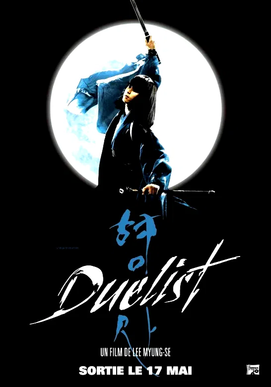 Affiche du film : Duelist