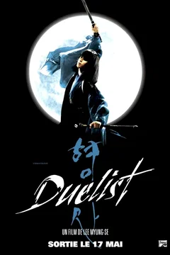 Affiche du film = Duelist
