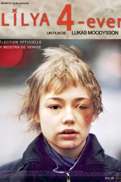 Affiche du film Lilya 4-ever