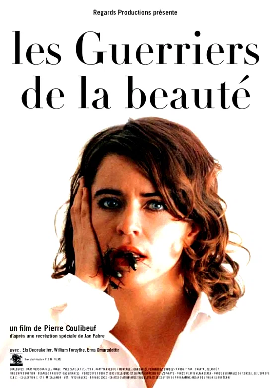 Affiche du film : Les guerriers de la beaute