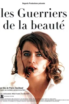 Affiche du film = Les guerriers de la beaute