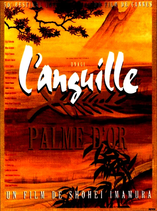 Affiche du film : L'anguille