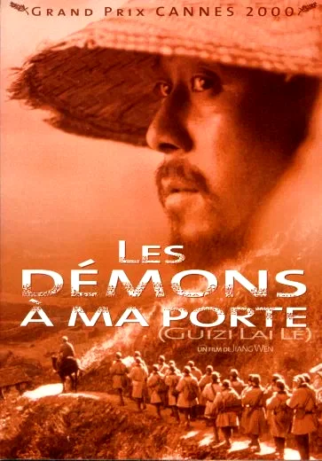 Affiche du film : Les démons à ma porte