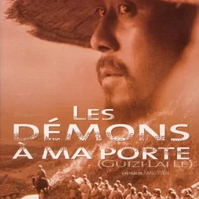 Photo du film : Les démons à ma porte