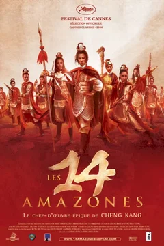 Affiche du film Les 14 amazones