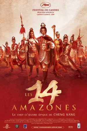 Affiche du film : Les 14 amazones