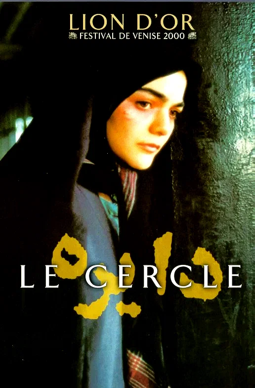 Affiche du film : Le cercle