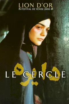 Affiche du film Le cercle