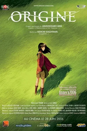 Affiche du film : Origine