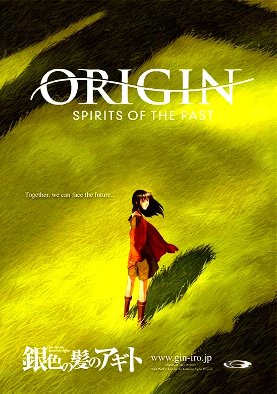 Photo 2 du film : Origine
