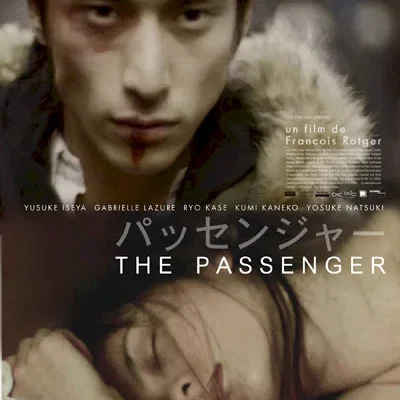Miniature photo du film : The passenger