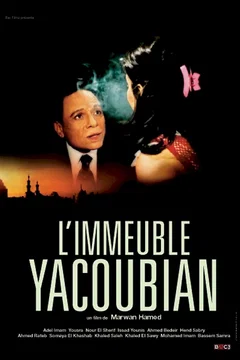 Affiche du film L'immeuble yacoubian