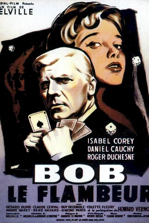 Photo du film : Bob le flambeur