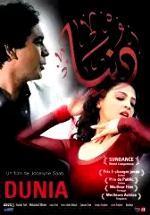 Affiche du film : Dunia