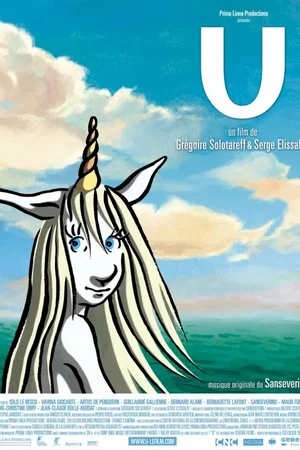 Affiche du film : U