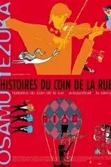 Affiche du film : Histoires du coin de la rue