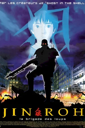 Affiche du film : Jin-Roh: La Brigade des Loups