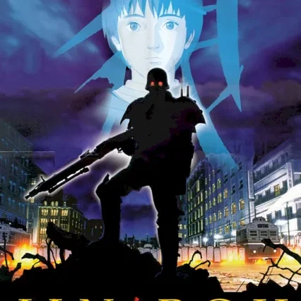 Miniature photo du film : Jin-Roh: La Brigade des Loups