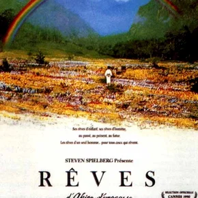 Photo du film : Rêves