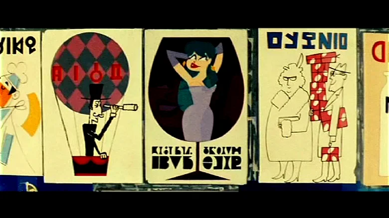 Photo du film : Histoires du coin de la rue