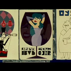 Photo du film : Histoires du coin de la rue