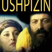 Affiche du film : Ushpizin
