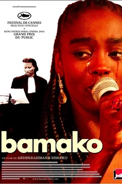 Affiche du film Bamako
