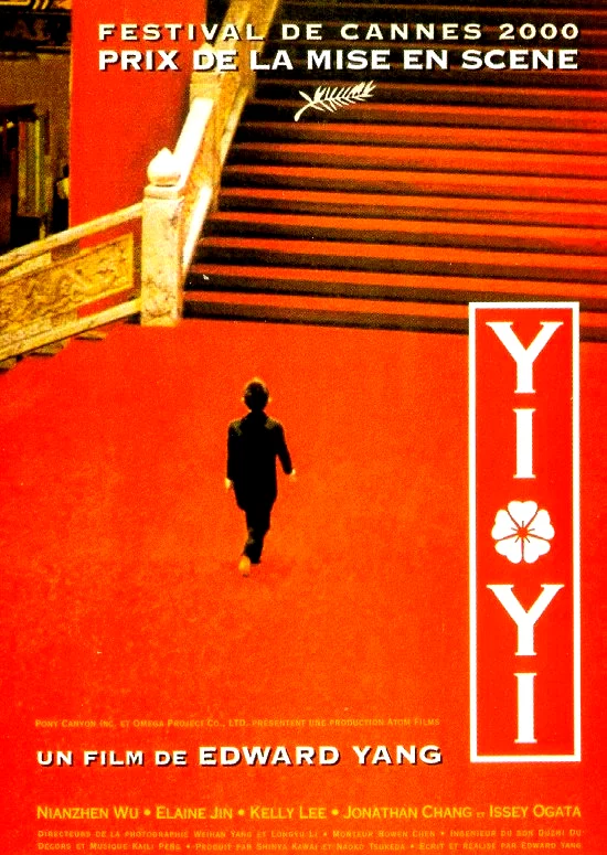Affiche du film : Yi yi