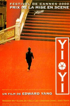Affiche du film : Yi yi