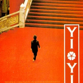 Photo du film : Yi yi