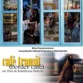 Photo du film : Café transit