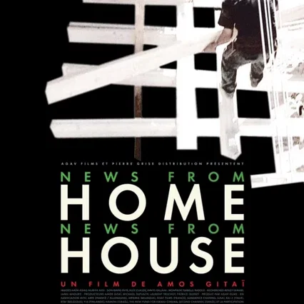 Miniature photo du film : News from home, news from house