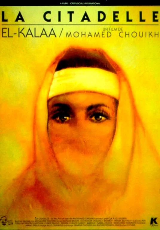Affiche du film : La citadelle