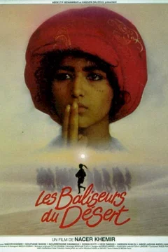 Affiche du film = Les baliseurs du desert