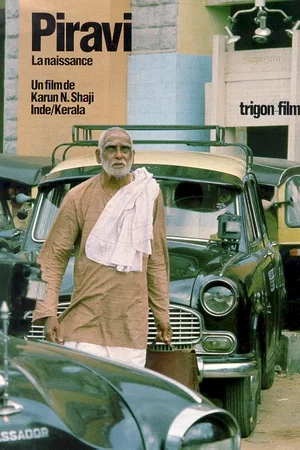 Affiche du film : Piravi (la naissance)