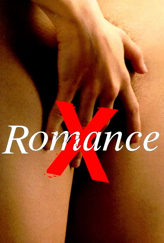 Affiche du film : Romance