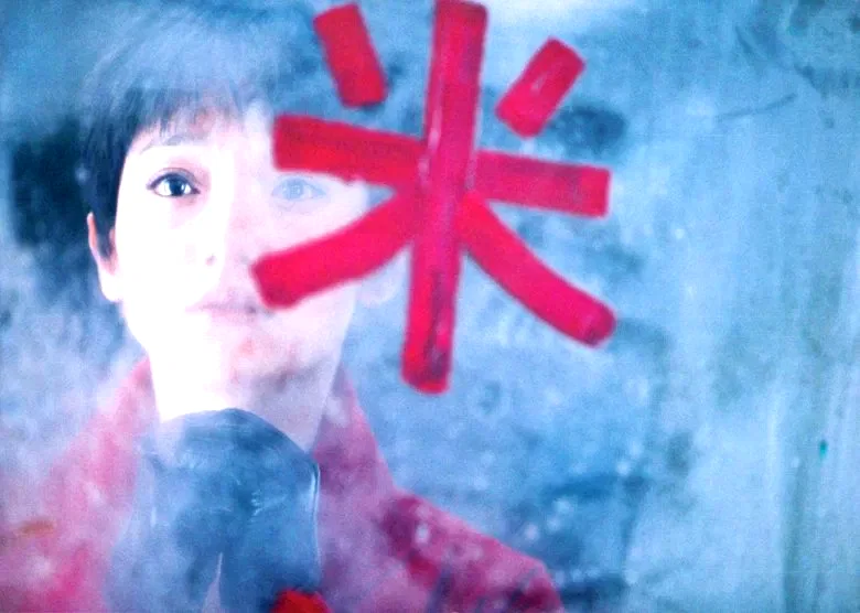 Photo 11 du film : Perhaps love