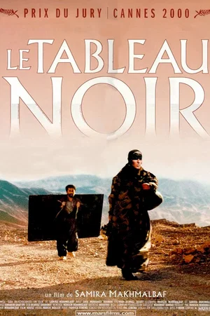 Affiche du film : Le tableau noir