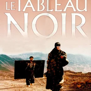 Photo du film : Le tableau noir
