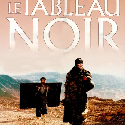 Miniature photo du film : Le tableau noir