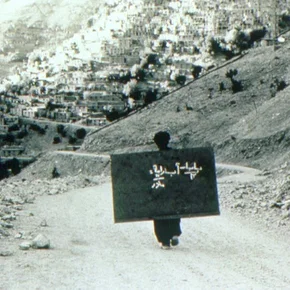 Photo du film : Le tableau noir