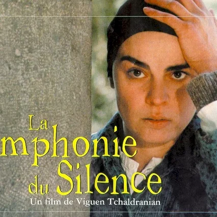 Miniature photo du film : La symphonie du silence