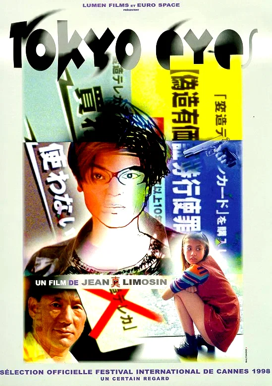Affiche du film : Tokyo Eyes