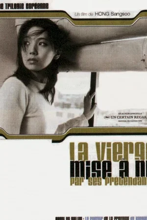 Affiche du film : La vierge mise a nu par ses pretendan