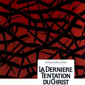 Photo du film : La dernière tentation du Christ